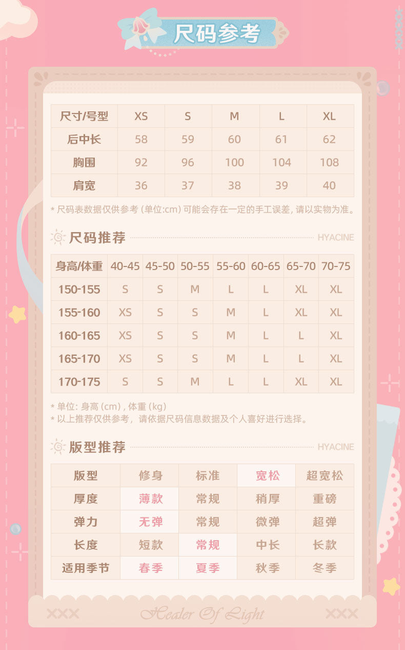 崩壊:スターレイル ヒアンシーテーマイメージシリーズ シャツ O1CN01jVuUuqYuKIH1bRzE_!!3249253975.jpg