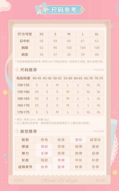 
崩壊：スターレイル ヒアンシーテーマイメージシリーズ シャツ O1CN01jVuUuqYuKIH1bRzE_!!3249253975.jpg