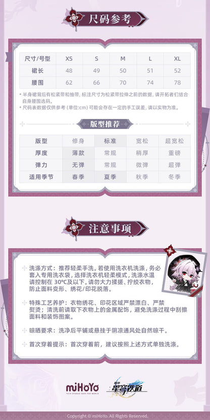 
崩壊：スターレイル 長夜月テーマイメージシリーズ スカート O1CN01k6AmIu1fEbUiZYtPJ_!!3249253975.jpg