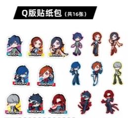 ペルソナ P30th 杭州＆成都 2都市ポップアップ SDキャラ ステッカーセット 下载 (1).jpeg