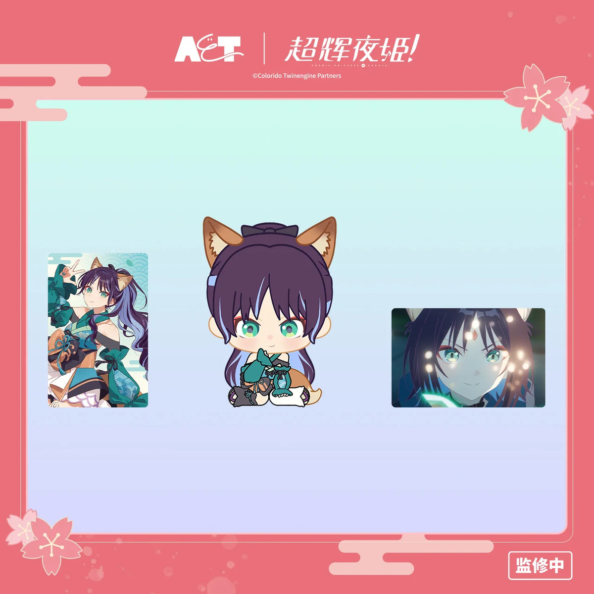 超かぐや姫! 恋祭少女シリーズ ブラインドフィギュア mmexport6589ca7bebf187b13a695f55970d4f3f_1790162.webp