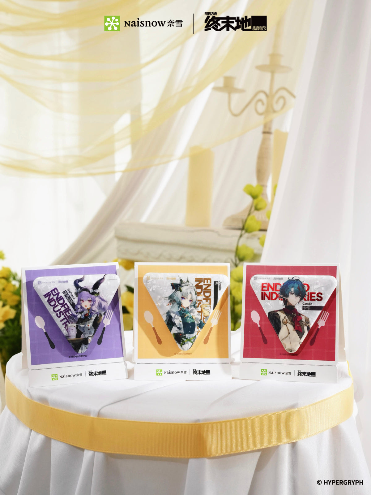 アークナイツ：エンドフィールド 奈雪の茶 コラボグッズ 5345615959033953-5.jpg