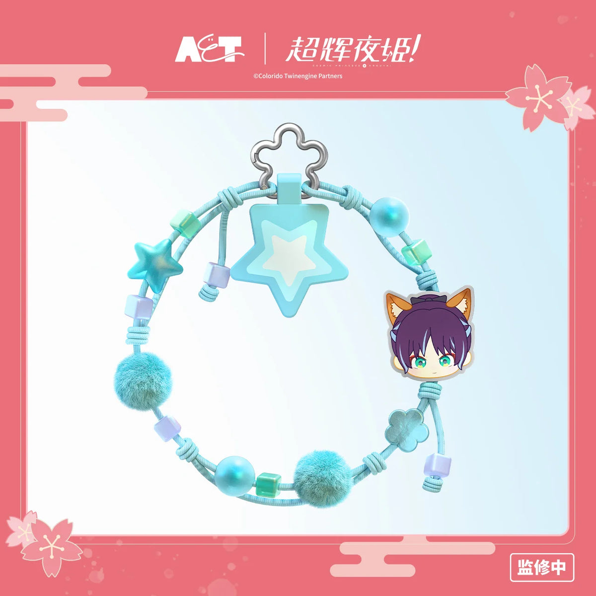 
超かぐや姫! 恋祭少女シリーズ スマホストラップ mmexporta5030447502b576a3a563232d5d71c69_1790162.webp
