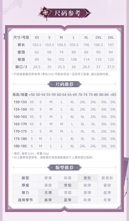 
崩壊：スターレイル 長夜月テーマイメージシリーズ ジーンズ O1CN01JnWCMK1fEbUhdNhXz_!!3249253975.jpg