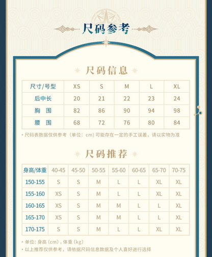 
崩壊：スターレイル アナイクス テーマイメージシリーズ ベスト 截屏2026-09-22 17.30.50.png