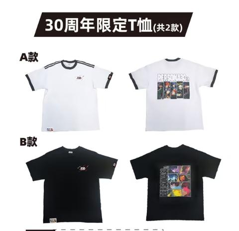 ペルソナ P30th 杭州＆成都 2都市ポップアップ 30周年限定Tシャツ 下载.jpeg