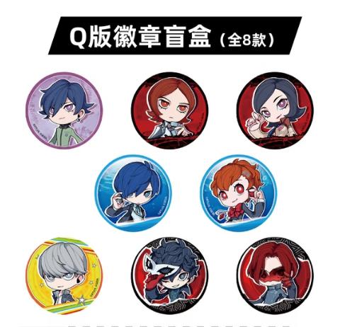 ペルソナ P30th 杭州＆成都 2都市ポップアップ SDキャラ 35mmミニ缶バッジ ブラインドボックス 下载 (3).jpeg