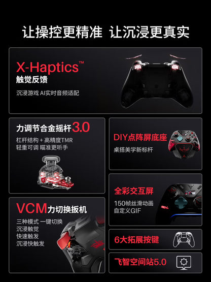 
アークナイツ エンドフィールド 八爪鱼6コラボ ゲームコントローラー ギフトボックス カミーユ 00832ee3e8f9f3dc.jpg