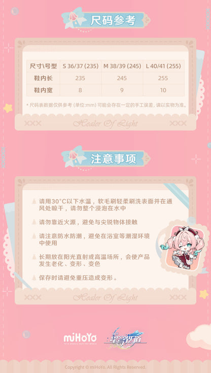 
崩壊：スターレイル ヒアンシーテーマイメージシリーズ もこもこスリッパ O1CN014s33FJku1XD1bS1J_!!3249253975.jpg