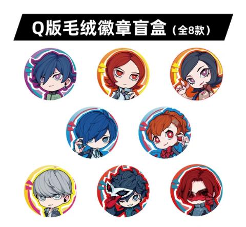 
ペルソナ P30th 杭州＆成都 2都市ポップアップ フロッキー缶バッジ ブラインドボックス 下载.jpeg