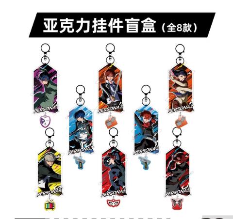 ペルソナ P30th 杭州＆成都 2都市ポップアップ アクリルキーホルダー ブラインドボックス 下载 (2).jpeg