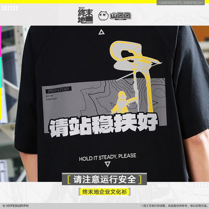 
アークナイツ：エンドフィールド 企業カルチャーTシャツ 「安全運転にご注意ください」 商品图 5