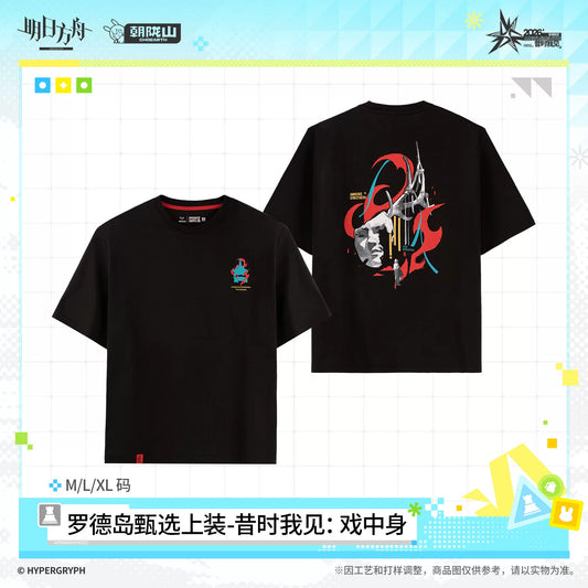 アークナイツ ロドスセレクト トップス「昔時我見：劇中身」 商品图 1