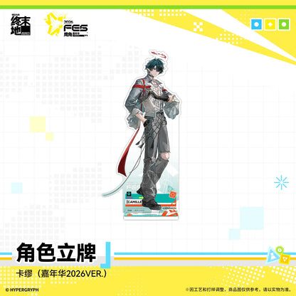 
アークナイツ：エンドフィールド キャラクターアクリルスタンド 规格图片