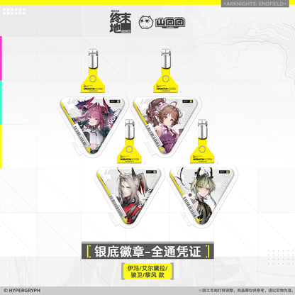 
アークナイツ：エンドフィールド 全通凭证 缶バッジ 商品图 1