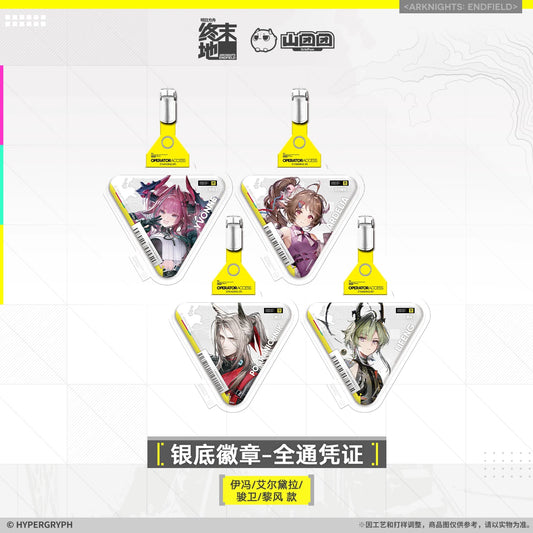 アークナイツ：エンドフィールド 全通凭证 缶バッジ 商品图 1