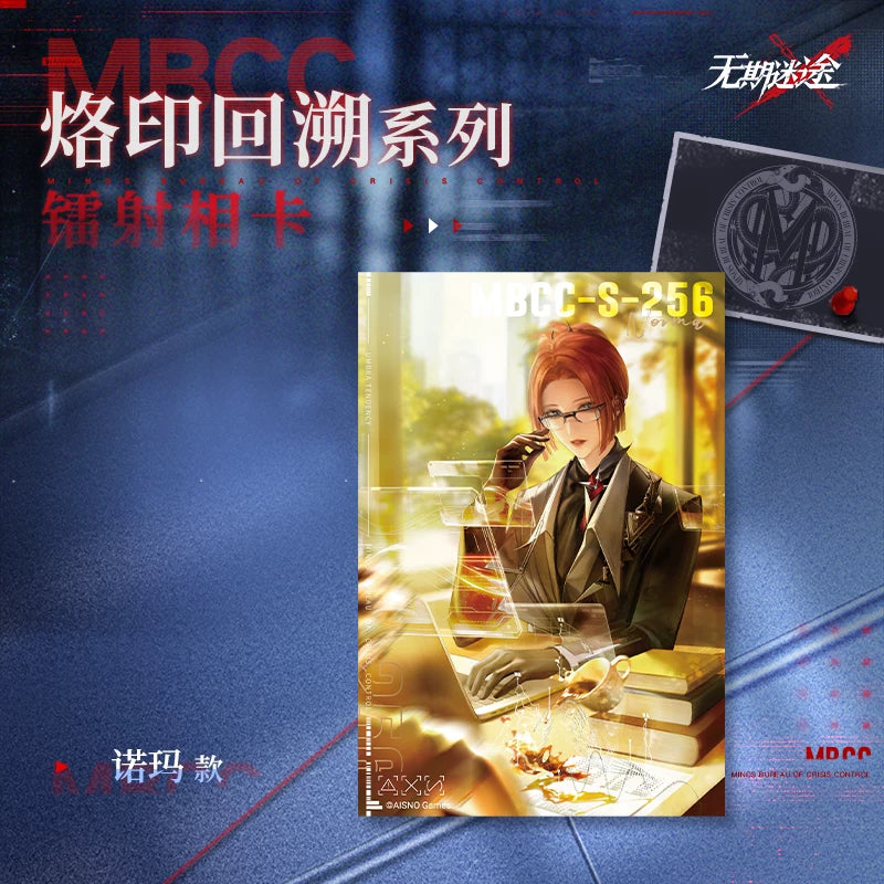 無期迷途 烙印回溯シリーズ フォトカード 规格图片