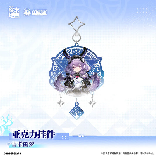 アークナイツ：エンドフィールド 雪氷の幽夢 アクリルキーホルダー 商品图 1