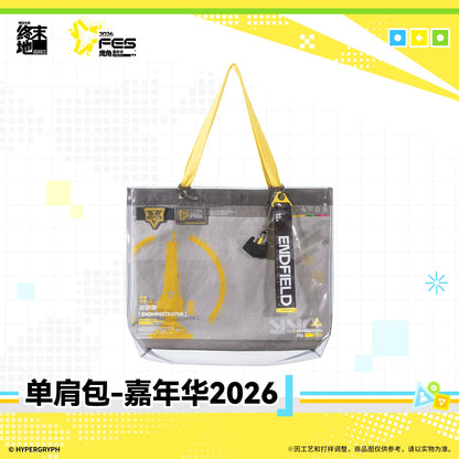 
アークナイツ：エンドフィールド カーニバル2026 ショルダーバッグ 规格图片 1