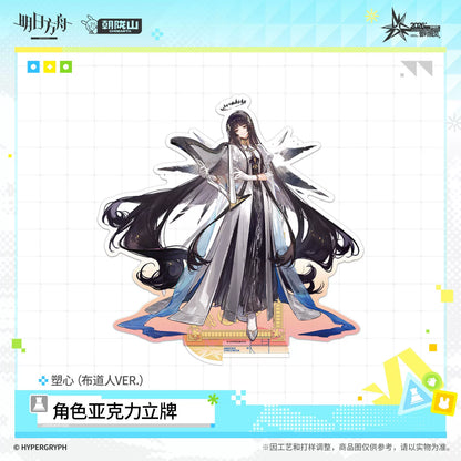 
アークナイツ 布道人Ver. アクリルスタンド 商品图 4