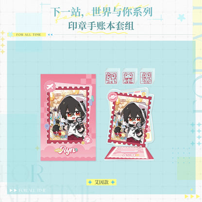 
『時空の絵旅人』「次の駅、世界とあなた」シリーズ スタンプ手帳セット 规格图片