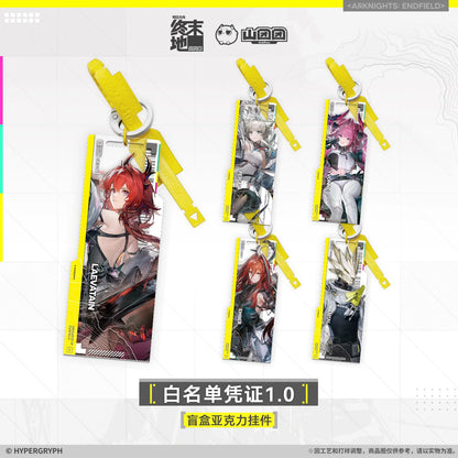 
アークナイツ：エンドフィールド 白名单凭证1.0 ブラインドアクリルチャーム 规格图片