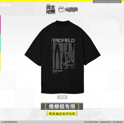 
アークナイツ：エンドフィールド 终末地企业文化衫 Tシャツ（整備班専用） 商品图 3