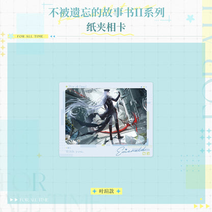
時空の絵旅人「忘れられない物語 II」シリーズ クリップ付きフォトカード 规格图片