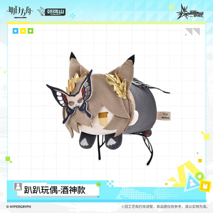 
アークナイツ ぬいぐるみ レミュアン 商品图 3