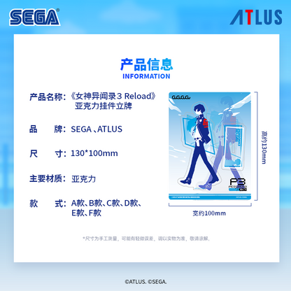 
ペルソナ3 リロード P3R SEGA中国限定 アクリルスタンドキーホルダー 商品图 4