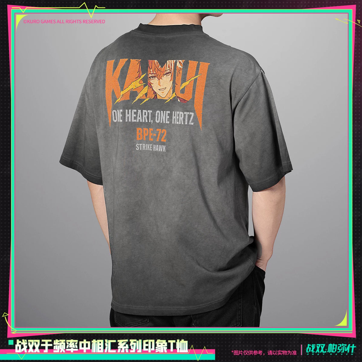 パニシング：グレイレイヴン 「周波数の中で交わる」シリーズ イメージTシャツ 商品图 2