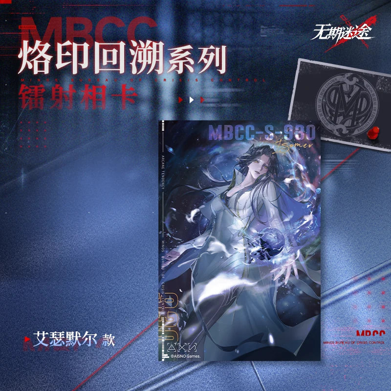 無期迷途 烙印回溯シリーズ フォトカード 规格图片