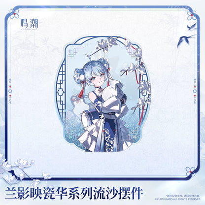 
鳴潮 「蘭影映瓷華」シリーズ 流砂アクリルオブジェ 商品图 4