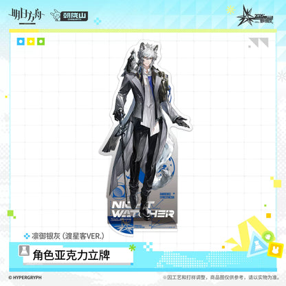 
アークナイツ 渡星客VER. アクリルスタンド 商品图 4
