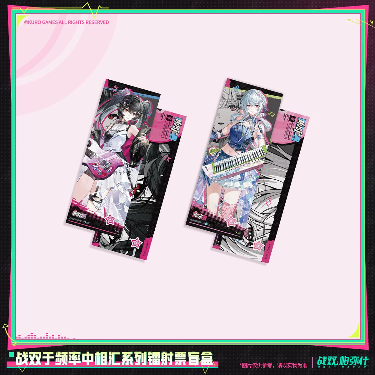 
パニシング：グレイレイヴン 「周波数の中で交わる」シリーズ ホログラムチケット 商品图 2