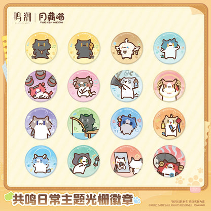 
鳴潮×月薪喵「共鳴日常」テーマ レンチキュラー缶バッジ 商品图 1