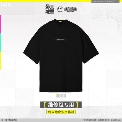 
アークナイツ：エンドフィールド 终末地企业文化衫 Tシャツ（整備班専用） 商品图 2