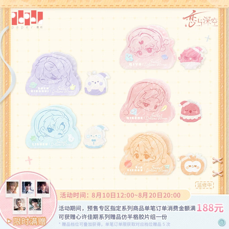 恋と深空 甘い夢を紡ぐシリーズ バンスクリップセット 商品图 1