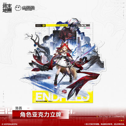 
アークナイツ：エンドフィールド キャラクターアクリルスタンド 商品图 4