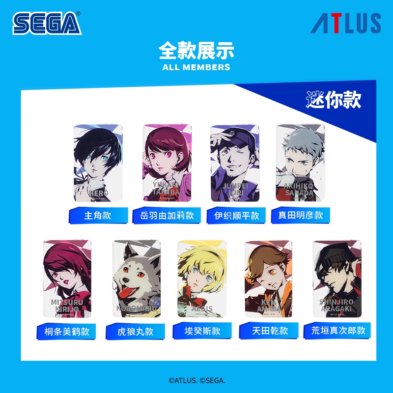 
ペルソナ3 リロード P3R SEGA中国限定 ミニアクリルブロック 商品图 5