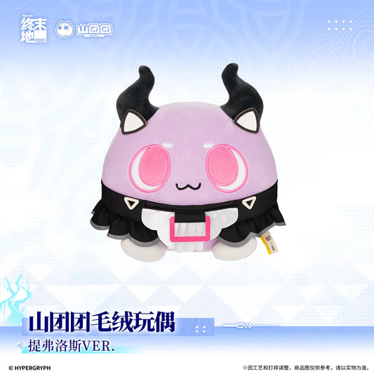アークナイツ：エンドフィールド 山团团ぬいぐるみ ティフォロスVER. 商品图 1