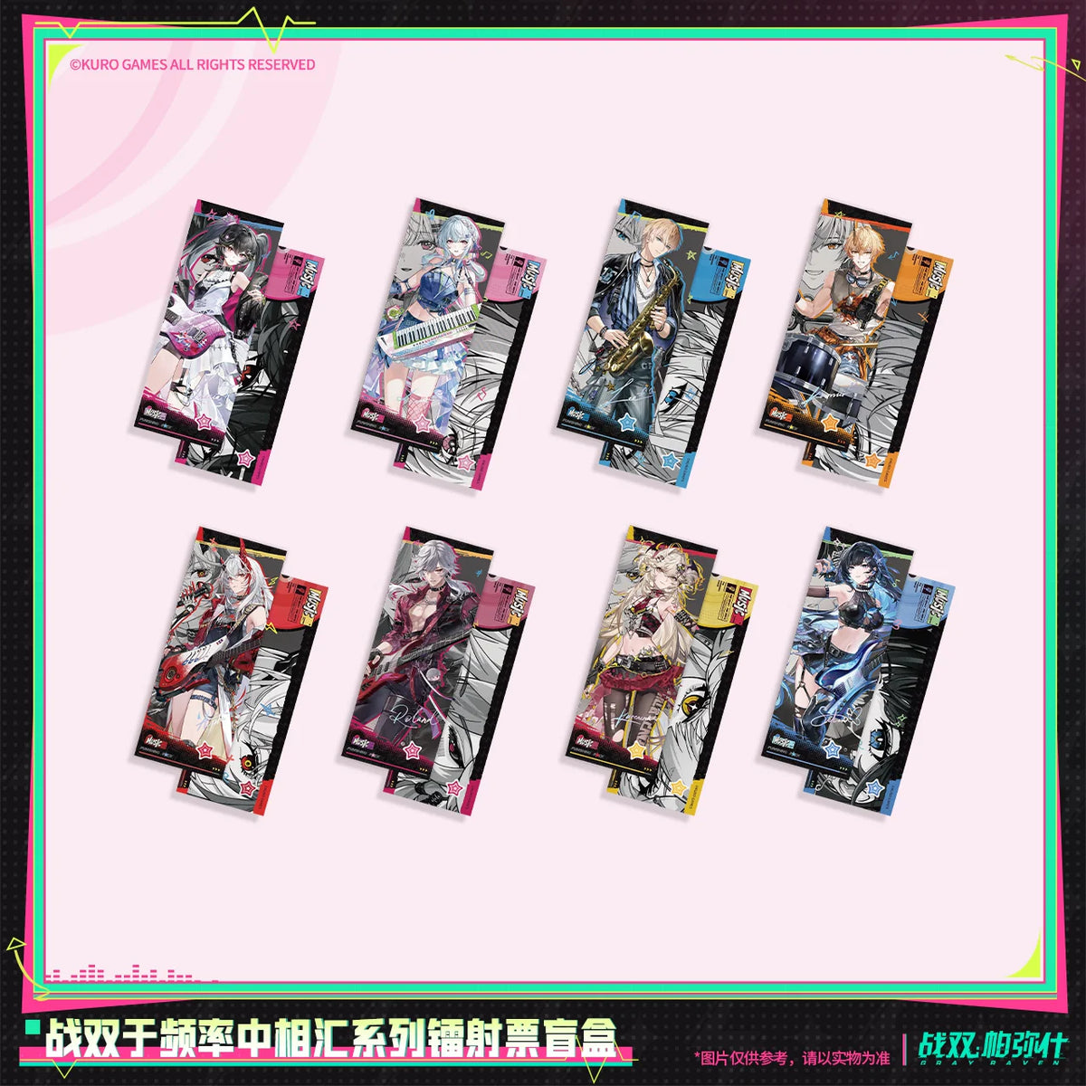 
パニシング：グレイレイヴン 「周波数の中で交わる」シリーズ ホログラムチケット 商品图 1