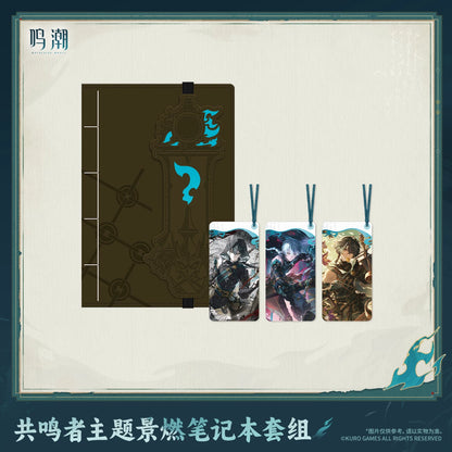 
鳴潮 共鳴者テーマ ノートセット 景燃 商品图 1