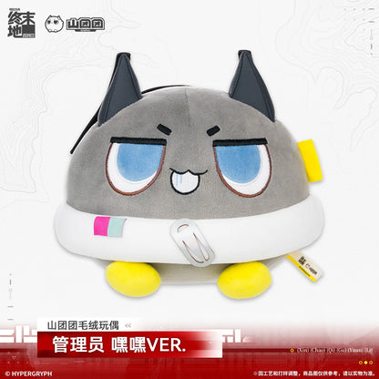 
アークナイツ：エンドフィールド 山团团 ぬいぐるみ 管理人（嘿嘿VER.） 商品图 1
