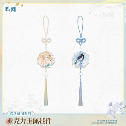 
鳴潮 玄鳥賦図シリーズ 玉佩風アクリルキーホルダー 商品图 1