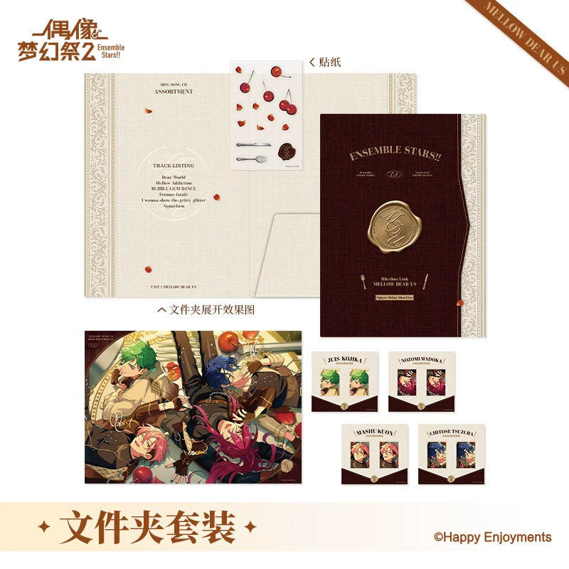 あんさんぶるスターズ！！ Sphere Debutシリーズ グッズ 商品图 3