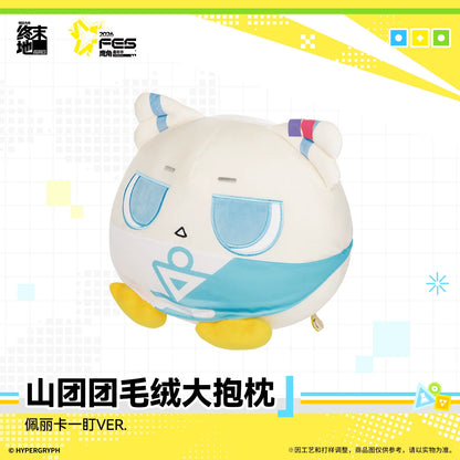 
アークナイツ：エンドフィールド ぬいぐるみビッグクッション 商品图 2