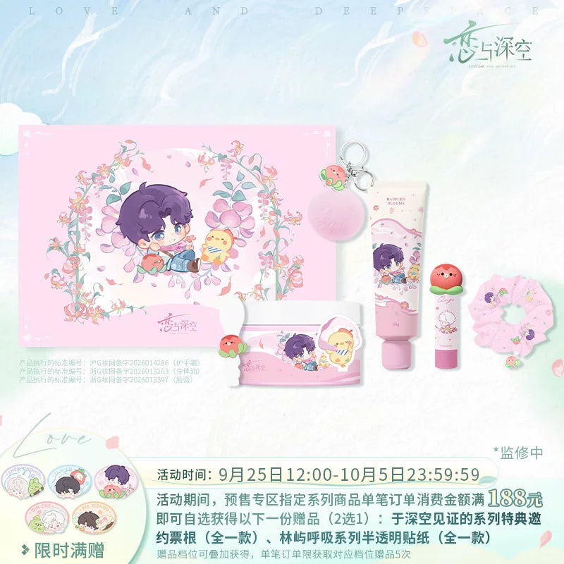 恋と深空 林嶼呼吸シリーズ 斑驳花信 ホムラタイプ 商品图 2