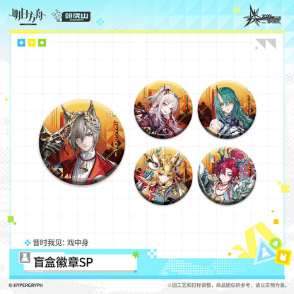 
アークナイツ ランダム缶バッジSP-昔時我見：戯中身 规格图片