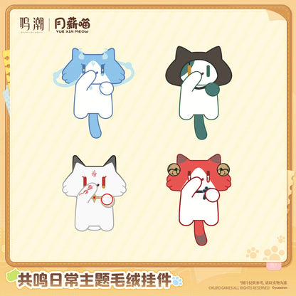 
鳴潮×月薪喵「共鳴日常」テーマ ぬいぐるみチャーム 商品图 1